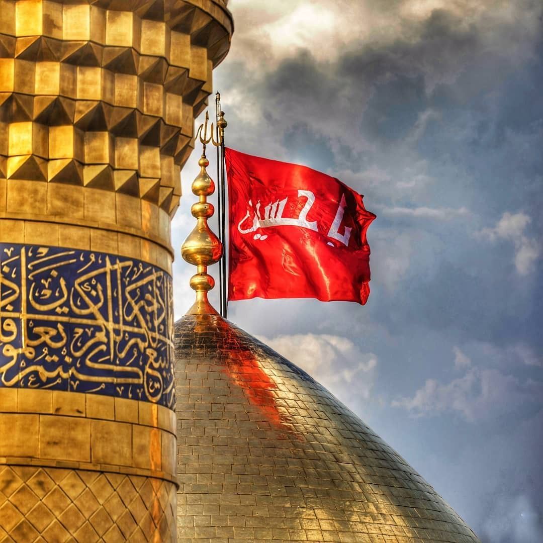 Fatima Masumeh Shrine Iran